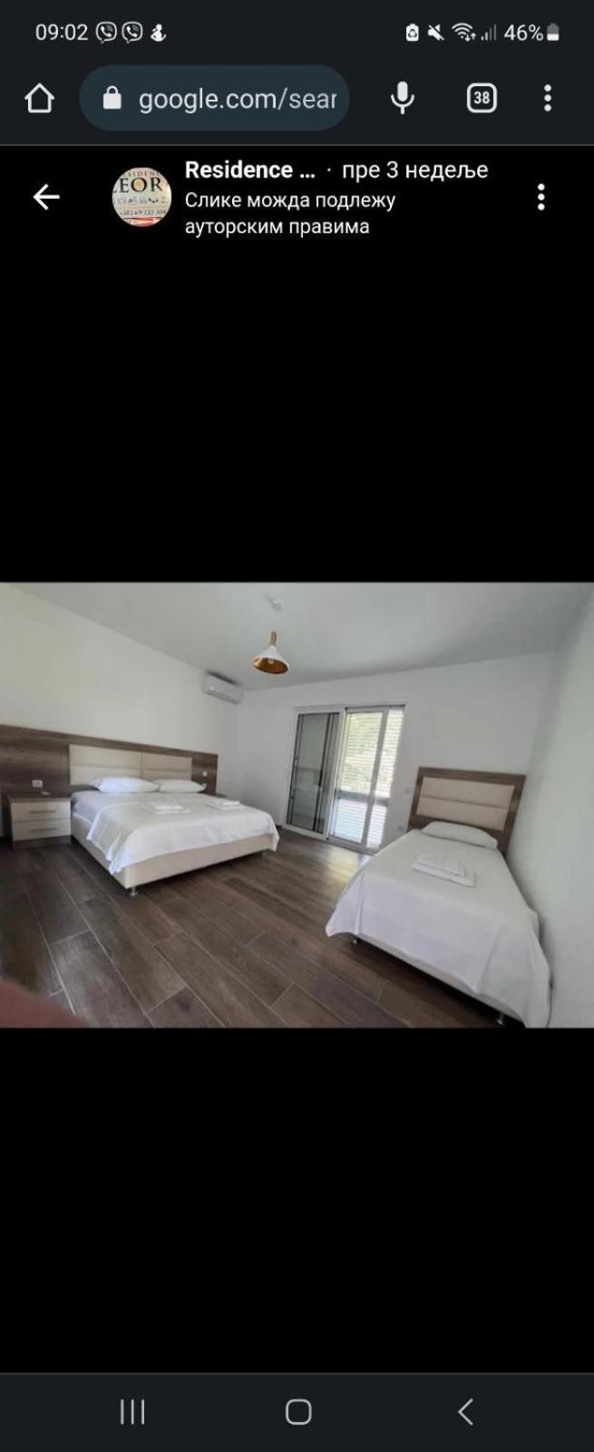 Residence Leora อุลซิน ภายนอก รูปภาพ